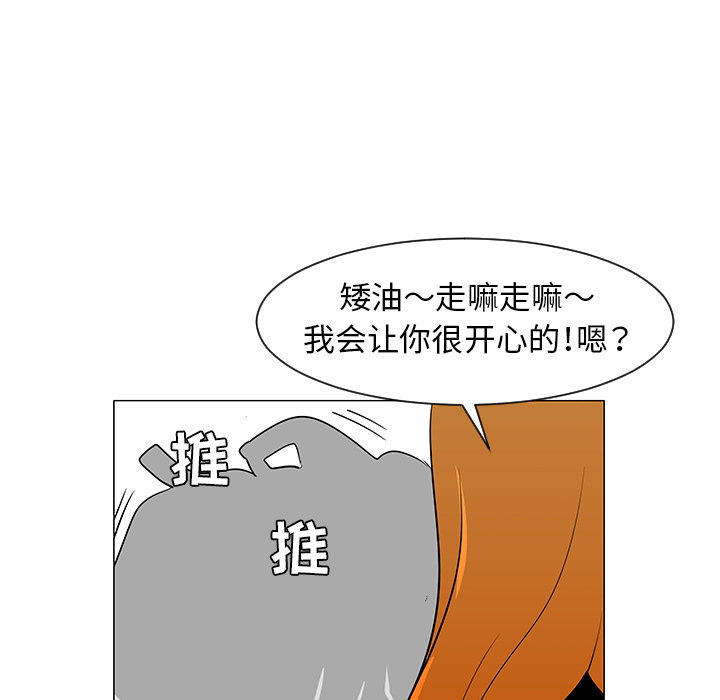 每天忍耐的男人[h漫]韩漫全集-每天忍耐的男人-第 27 章无删减无遮挡章节图片 