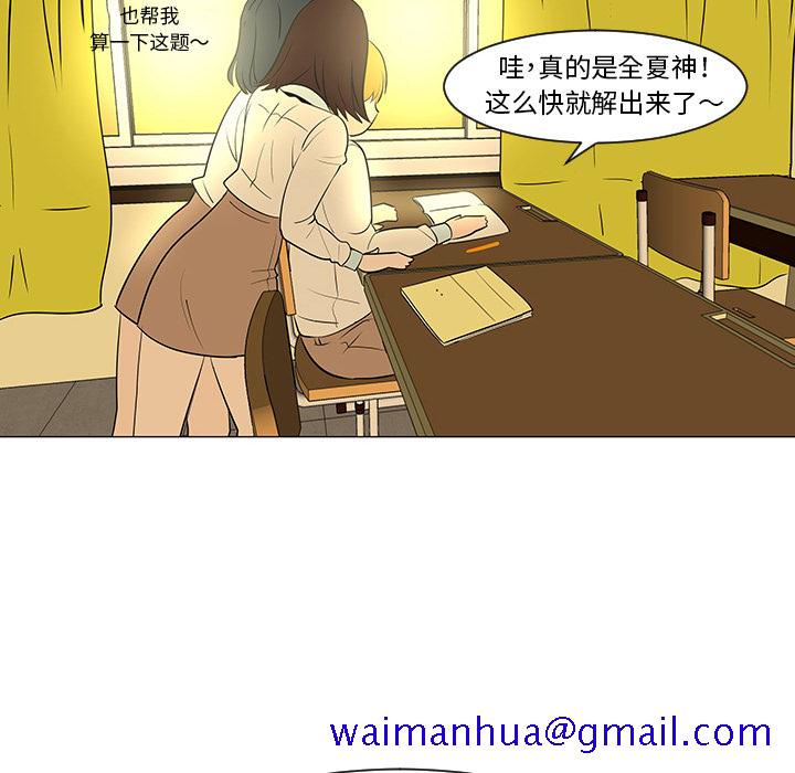 每天忍耐的男人[h漫]韩漫全集-每天忍耐的男人-第 27 章无删减无遮挡章节图片 