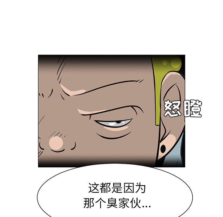 每天忍耐的男人[h漫]韩漫全集-每天忍耐的男人-第 27 章无删减无遮挡章节图片 