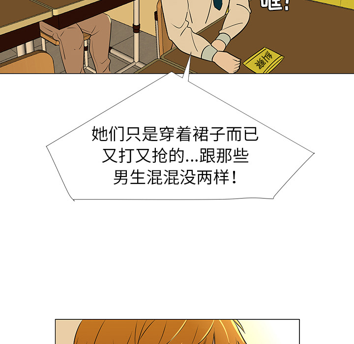 每天忍耐的男人[h漫]韩漫全集-每天忍耐的男人-第 27 章无删减无遮挡章节图片 