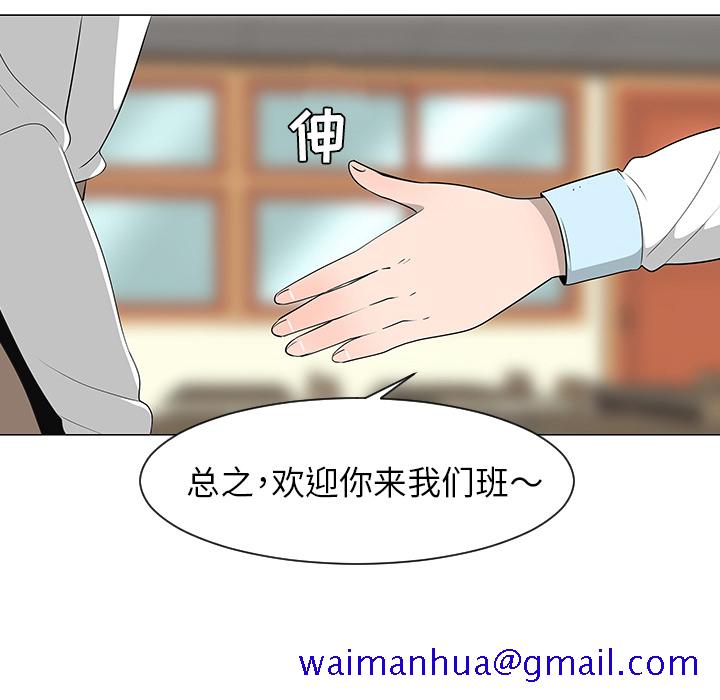 每天忍耐的男人[h漫]韩漫全集-每天忍耐的男人-第 27 章无删减无遮挡章节图片 