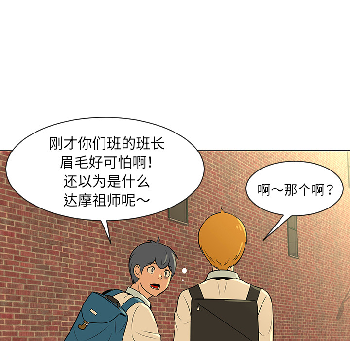 每天忍耐的男人[h漫]韩漫全集-每天忍耐的男人-第 28 章无删减无遮挡章节图片 