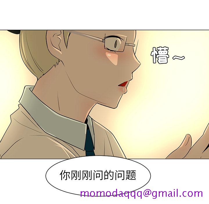 每天忍耐的男人[h漫]韩漫全集-每天忍耐的男人-第 28 章无删减无遮挡章节图片 
