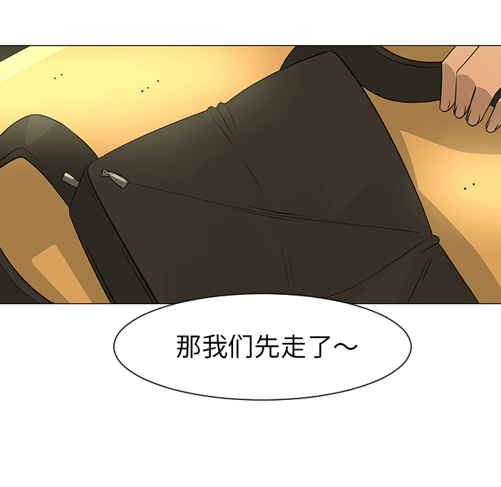 每天忍耐的男人[h漫]韩漫全集-每天忍耐的男人-第 28 章无删减无遮挡章节图片 