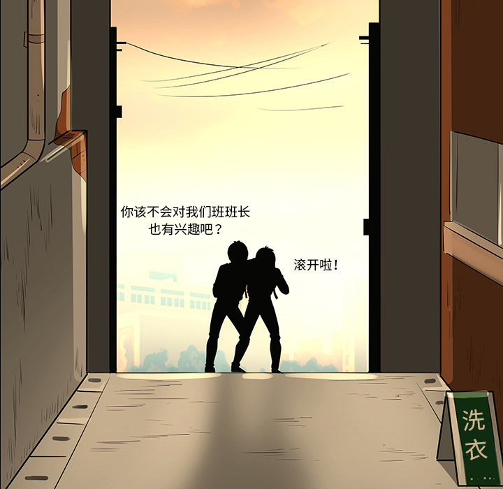 每天忍耐的男人[h漫]韩漫全集-每天忍耐的男人-第 28 章无删减无遮挡章节图片 