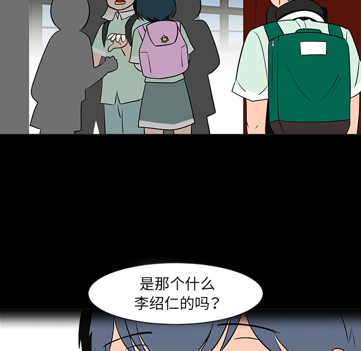 每天忍耐的男人[h漫]韩漫全集-每天忍耐的男人-第 28 章无删减无遮挡章节图片 