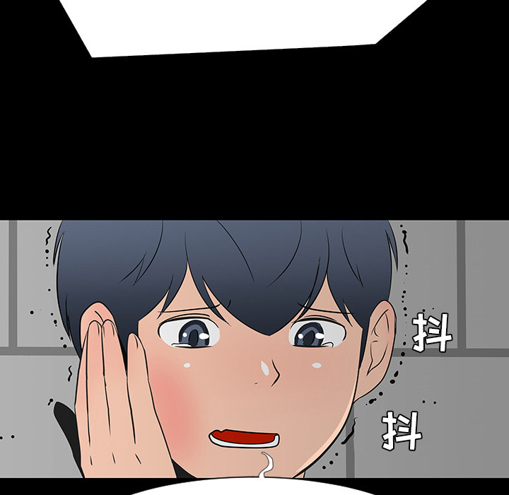 每天忍耐的男人[h漫]韩漫全集-每天忍耐的男人-第 28 章无删减无遮挡章节图片 