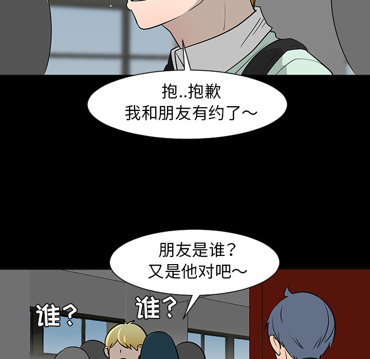 每天忍耐的男人[h漫]韩漫全集-每天忍耐的男人-第 28 章无删减无遮挡章节图片 