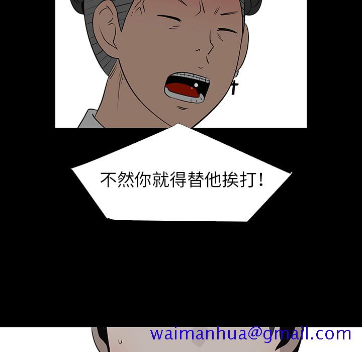 每天忍耐的男人[h漫]韩漫全集-每天忍耐的男人-第 28 章无删减无遮挡章节图片 