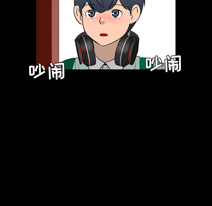 每天忍耐的男人[h漫]韩漫全集-每天忍耐的男人-第 28 章无删减无遮挡章节图片 