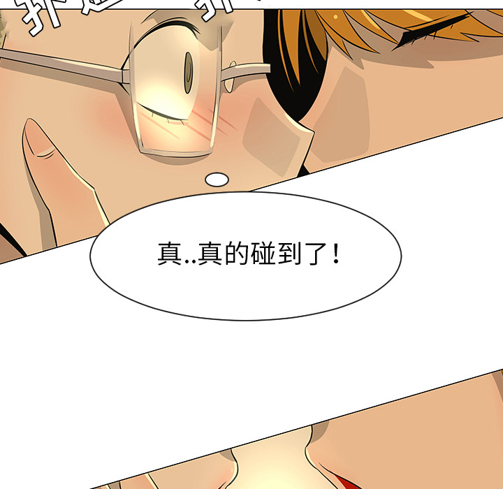 每天忍耐的男人[h漫]韩漫全集-每天忍耐的男人-第 28 章无删减无遮挡章节图片 
