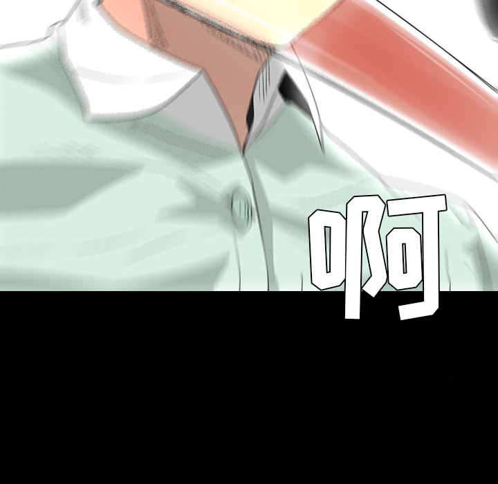 每天忍耐的男人[h漫]韩漫全集-每天忍耐的男人-第 28 章无删减无遮挡章节图片 