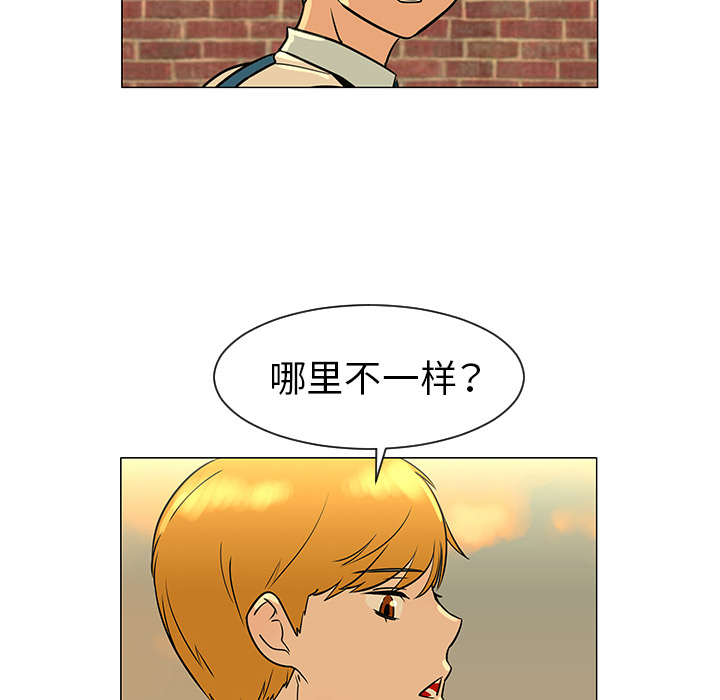 每天忍耐的男人[h漫]韩漫全集-每天忍耐的男人-第 28 章无删减无遮挡章节图片 