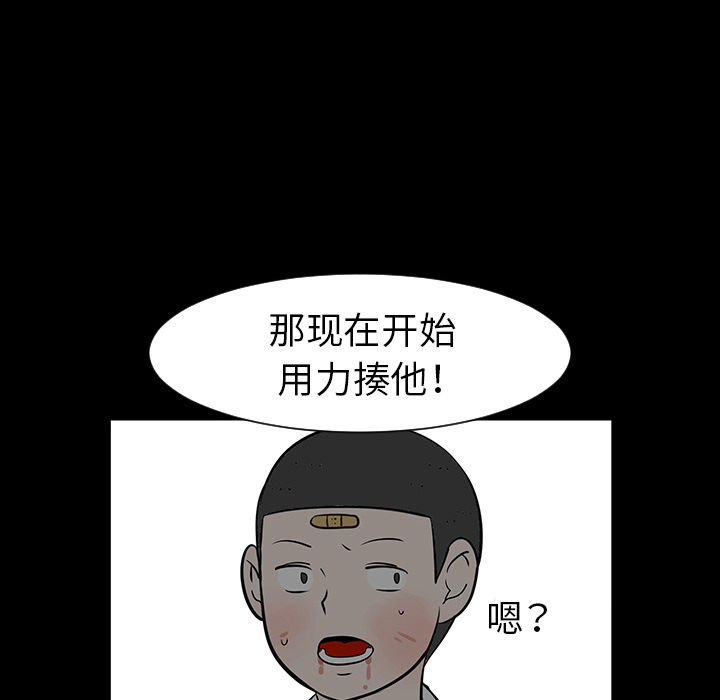 每天忍耐的男人[h漫]韩漫全集-每天忍耐的男人-第 28 章无删减无遮挡章节图片 