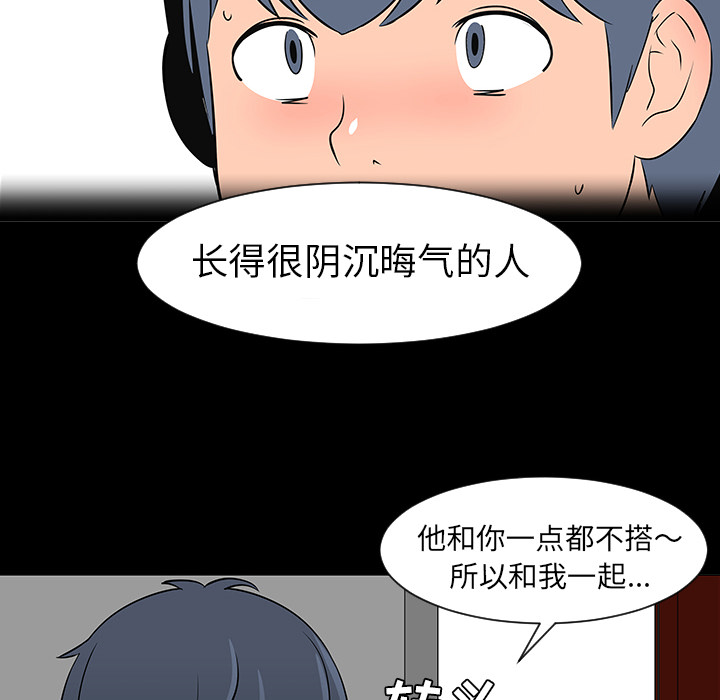 每天忍耐的男人[h漫]韩漫全集-每天忍耐的男人-第 28 章无删减无遮挡章节图片 