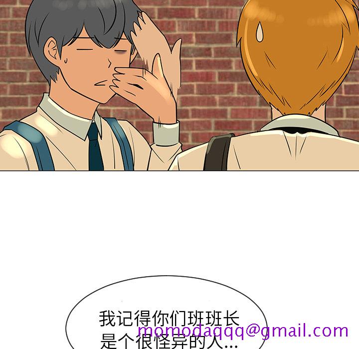 每天忍耐的男人[h漫]韩漫全集-每天忍耐的男人-第 28 章无删减无遮挡章节图片 