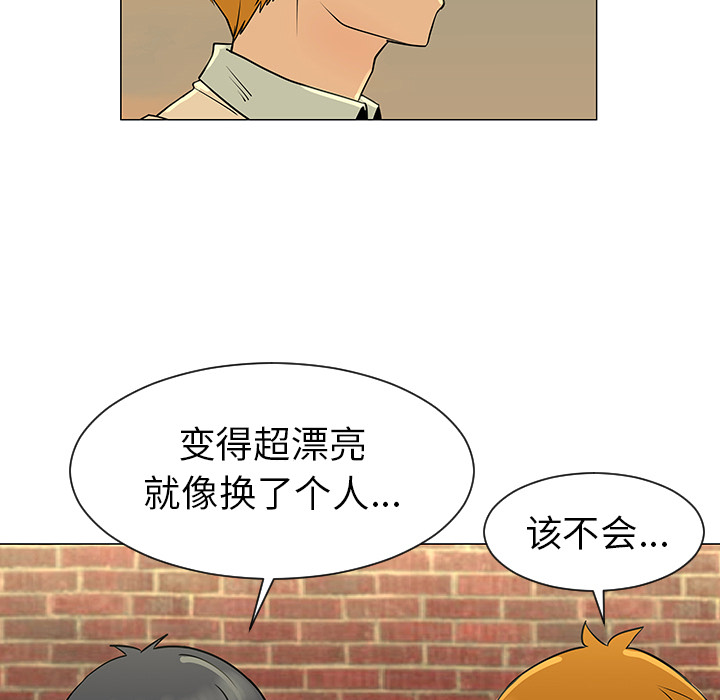 每天忍耐的男人[h漫]韩漫全集-每天忍耐的男人-第 28 章无删减无遮挡章节图片 