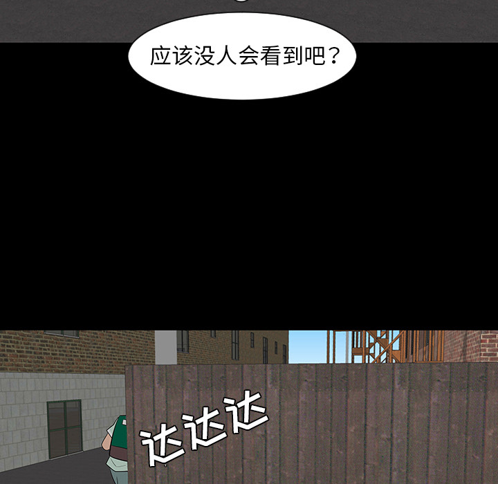 每天忍耐的男人[h漫]韩漫全集-每天忍耐的男人-第 28 章无删减无遮挡章节图片 