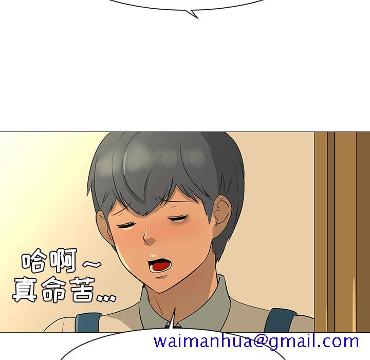 每天忍耐的男人[h漫]韩漫全集-每天忍耐的男人-第 28 章无删减无遮挡章节图片 