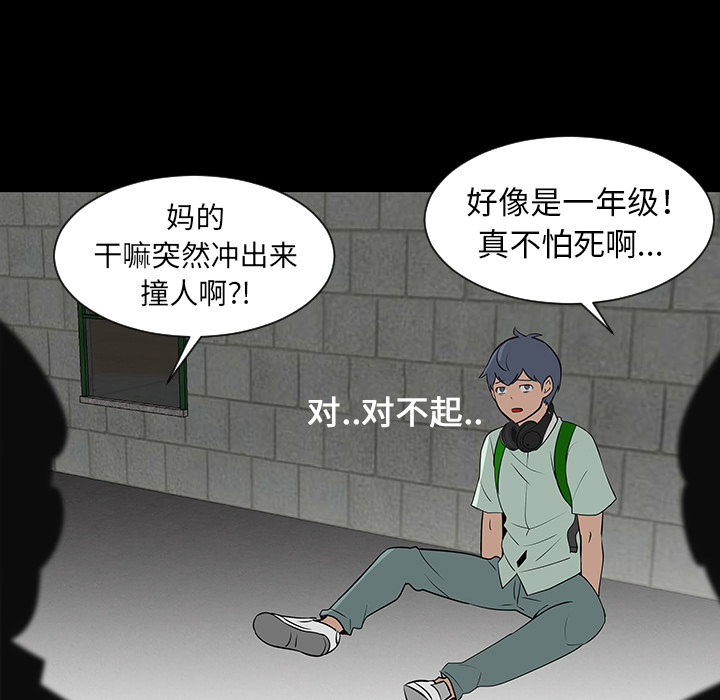 每天忍耐的男人[h漫]韩漫全集-每天忍耐的男人-第 28 章无删减无遮挡章节图片 