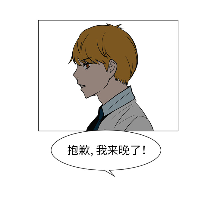 每天忍耐的男人[h漫]韩漫全集-每天忍耐的男人-第 28 章无删减无遮挡章节图片 