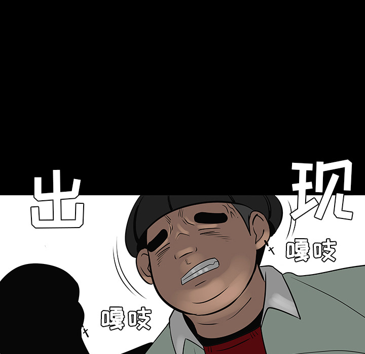 每天忍耐的男人[h漫]韩漫全集-每天忍耐的男人-第 28 章无删减无遮挡章节图片 