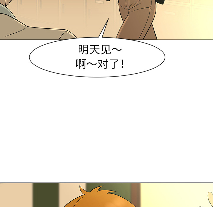 每天忍耐的男人[h漫]韩漫全集-每天忍耐的男人-第 28 章无删减无遮挡章节图片 