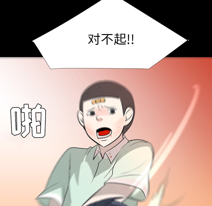 每天忍耐的男人[h漫]韩漫全集-每天忍耐的男人-第 28 章无删减无遮挡章节图片 
