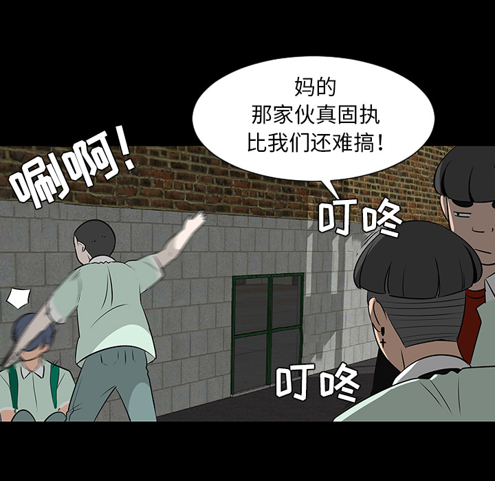 每天忍耐的男人[h漫]韩漫全集-每天忍耐的男人-第 28 章无删减无遮挡章节图片 