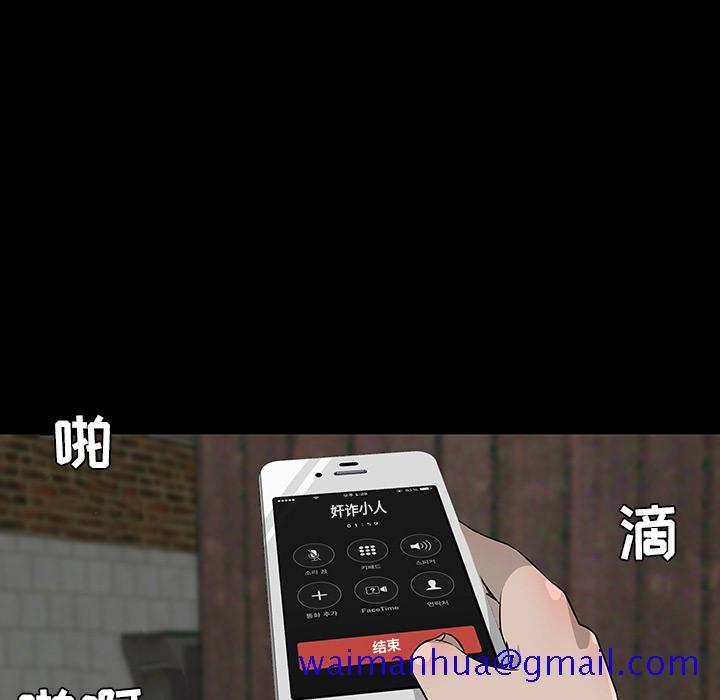 每天忍耐的男人[h漫]韩漫全集-每天忍耐的男人-第 28 章无删减无遮挡章节图片 