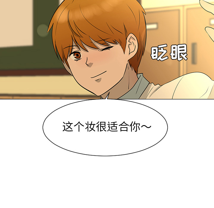 每天忍耐的男人[h漫]韩漫全集-每天忍耐的男人-第 28 章无删减无遮挡章节图片 
