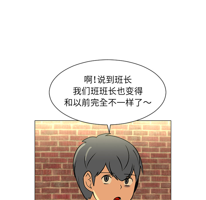 每天忍耐的男人[h漫]韩漫全集-每天忍耐的男人-第 28 章无删减无遮挡章节图片 