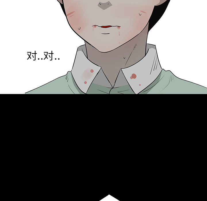每天忍耐的男人[h漫]韩漫全集-每天忍耐的男人-第 28 章无删减无遮挡章节图片 