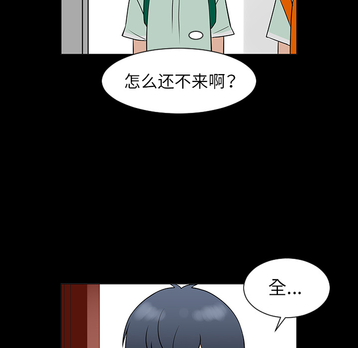 每天忍耐的男人[h漫]韩漫全集-每天忍耐的男人-第 28 章无删减无遮挡章节图片 