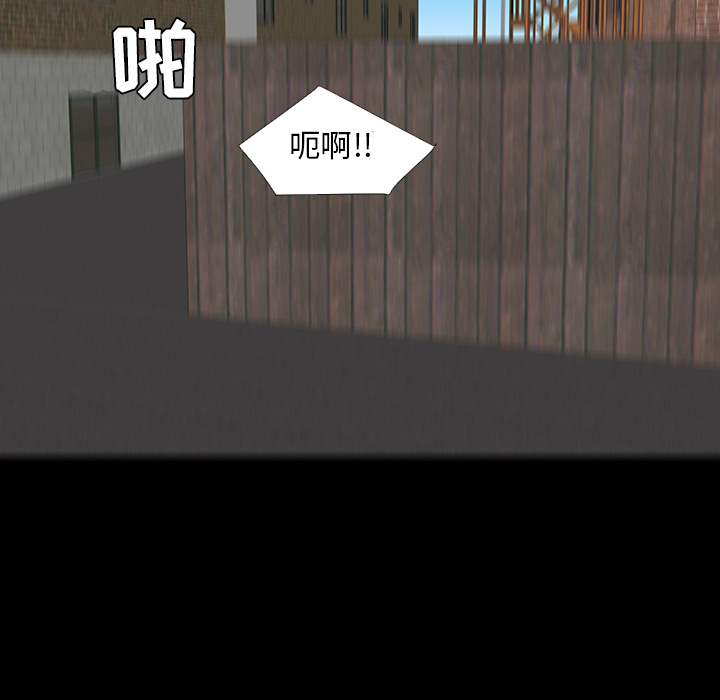 每天忍耐的男人[h漫]韩漫全集-每天忍耐的男人-第 28 章无删减无遮挡章节图片 