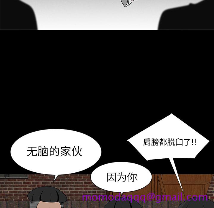 每天忍耐的男人[h漫]韩漫全集-每天忍耐的男人-第 28 章无删减无遮挡章节图片 