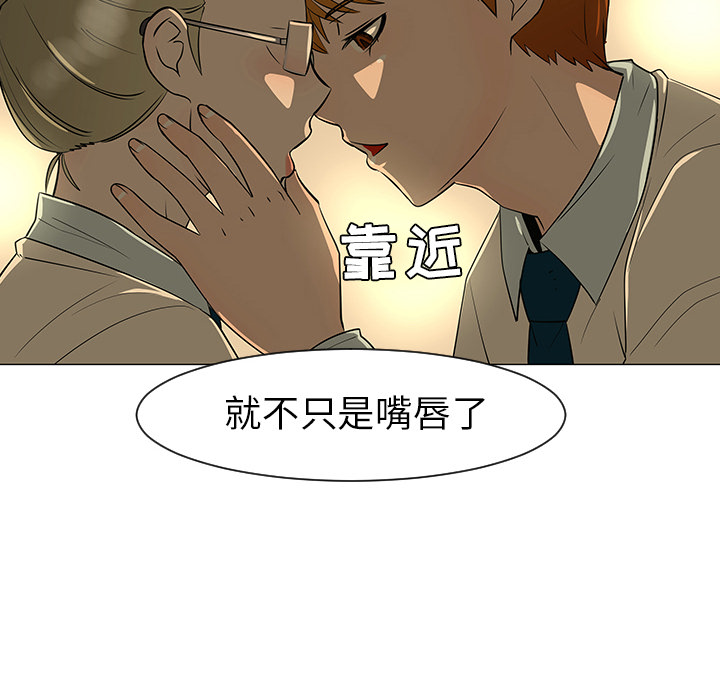 每天忍耐的男人[h漫]韩漫全集-每天忍耐的男人-第 28 章无删减无遮挡章节图片 