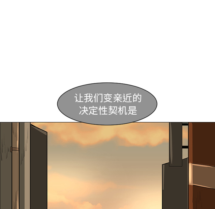 每天忍耐的男人[h漫]韩漫全集-每天忍耐的男人-第 28 章无删减无遮挡章节图片 