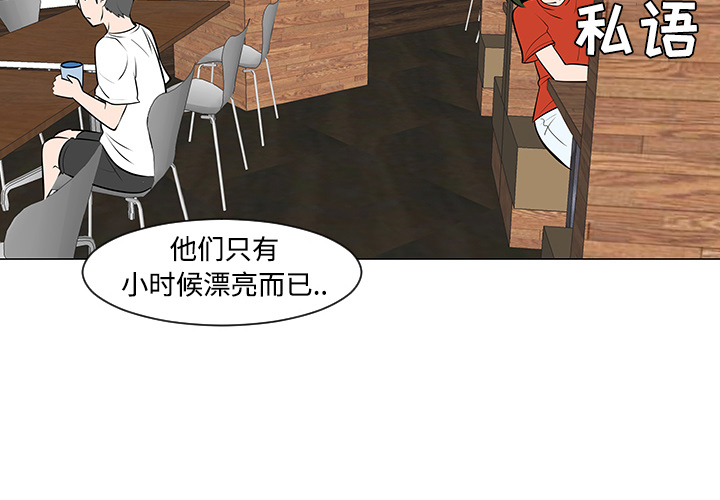 每天忍耐的男人[h漫]韩漫全集-每天忍耐的男人-第 30 章无删减无遮挡章节图片 