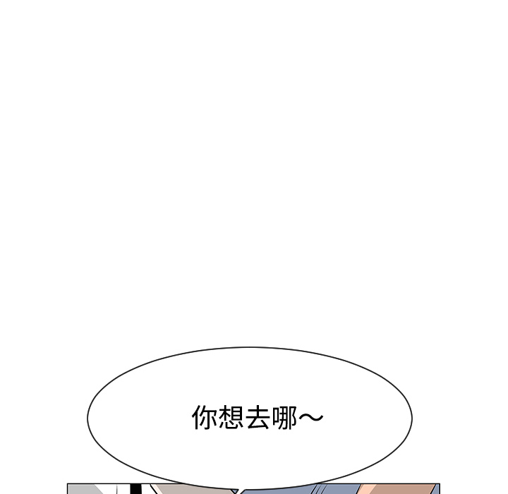 每天忍耐的男人[h漫]韩漫全集-每天忍耐的男人-第 30 章无删减无遮挡章节图片 