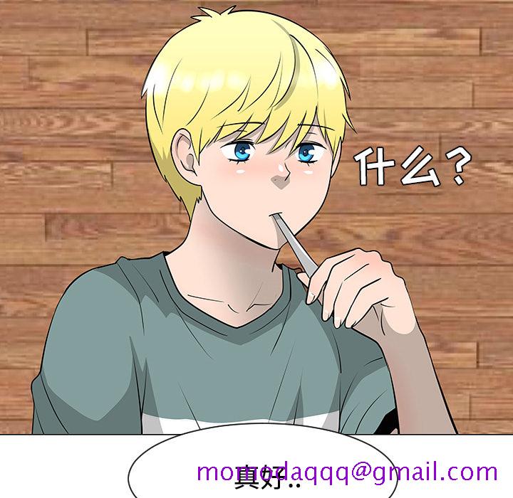 每天忍耐的男人[h漫]韩漫全集-每天忍耐的男人-第 30 章无删减无遮挡章节图片 