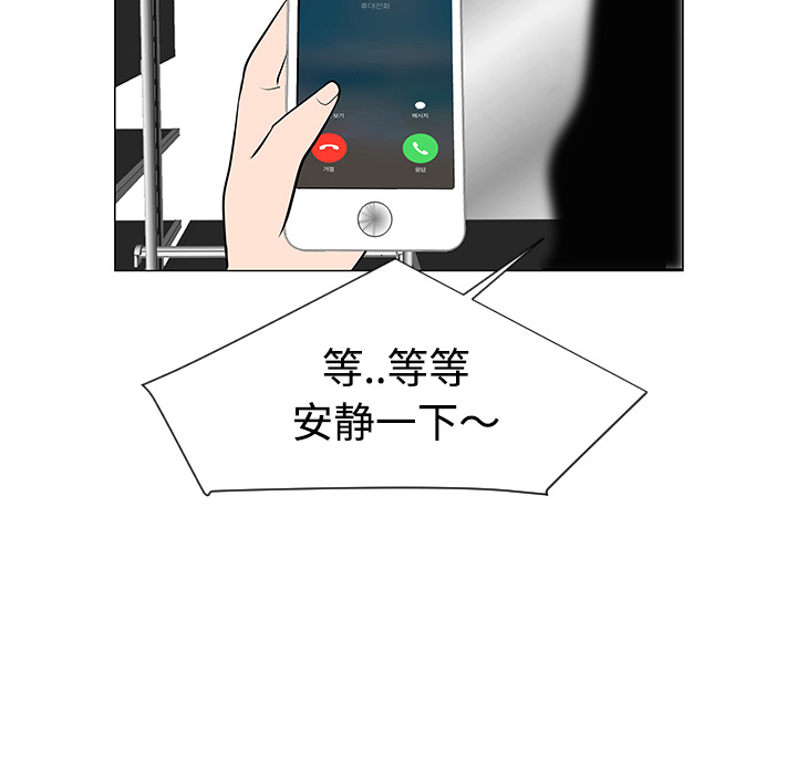 每天忍耐的男人[h漫]韩漫全集-每天忍耐的男人-第 30 章无删减无遮挡章节图片 