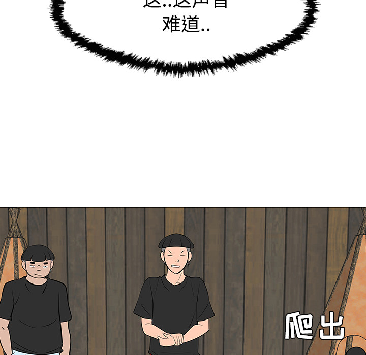 每天忍耐的男人[h漫]韩漫全集-每天忍耐的男人-第 30 章无删减无遮挡章节图片 