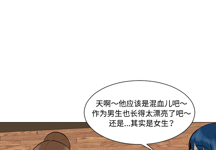 每天忍耐的男人[h漫]韩漫全集-每天忍耐的男人-第 30 章无删减无遮挡章节图片 