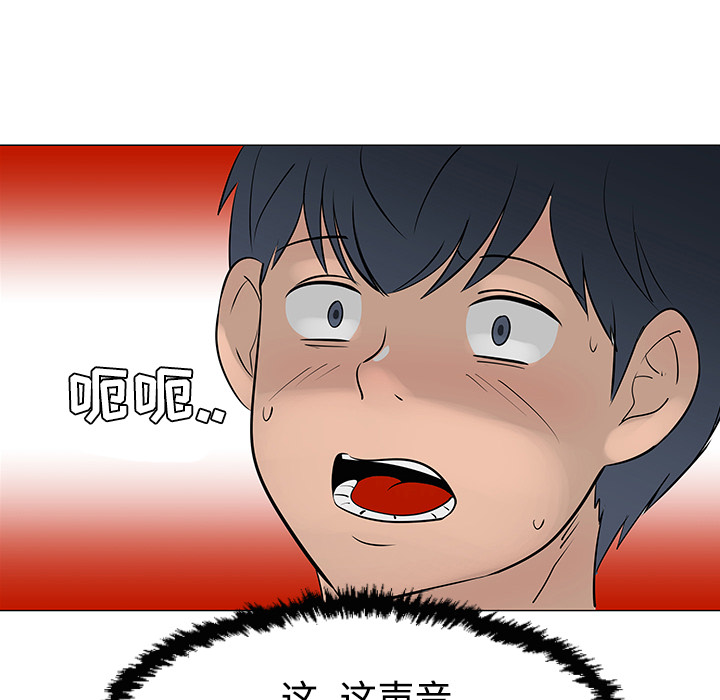 每天忍耐的男人[h漫]韩漫全集-每天忍耐的男人-第 30 章无删减无遮挡章节图片 