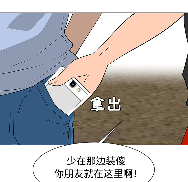 每天忍耐的男人[h漫]韩漫全集-每天忍耐的男人-第 30 章无删减无遮挡章节图片 
