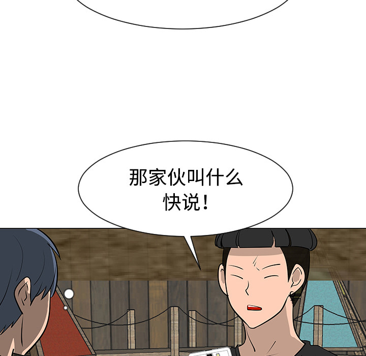 每天忍耐的男人[h漫]韩漫全集-每天忍耐的男人-第 30 章无删减无遮挡章节图片 