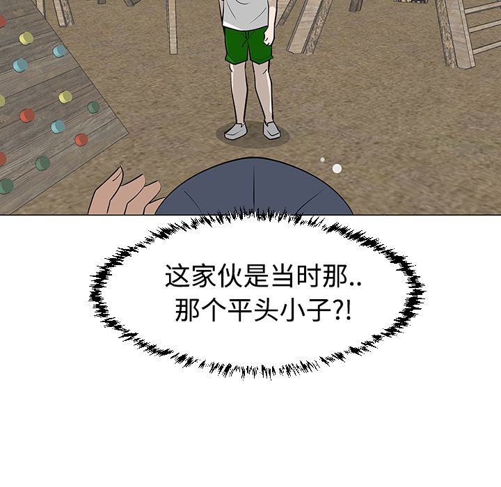 每天忍耐的男人[h漫]韩漫全集-每天忍耐的男人-第 30 章无删减无遮挡章节图片 
