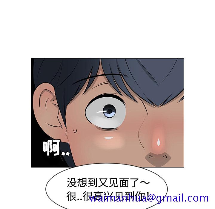 每天忍耐的男人[h漫]韩漫全集-每天忍耐的男人-第 30 章无删减无遮挡章节图片 