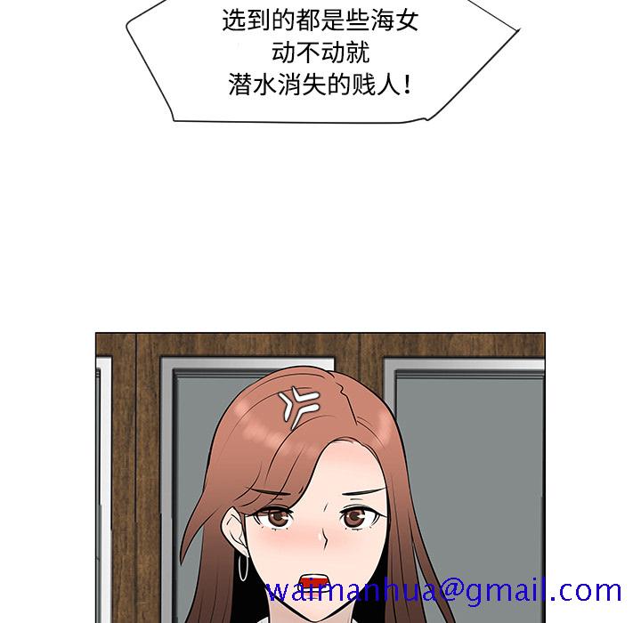 每天忍耐的男人[h漫]韩漫全集-每天忍耐的男人-第 30 章无删减无遮挡章节图片 